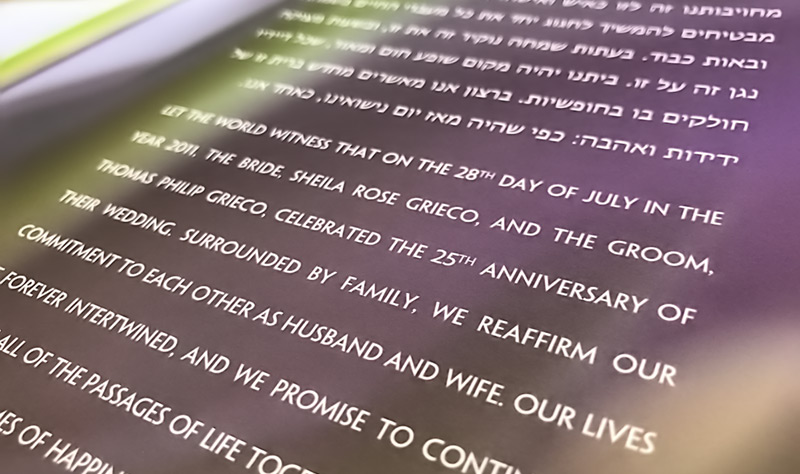You ketubah will be personalized for your wedding.